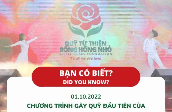 DID YOU KNOW: LITTLE ROSES FOUNDATION'S FIRST FUNDRAISING PROGRAM